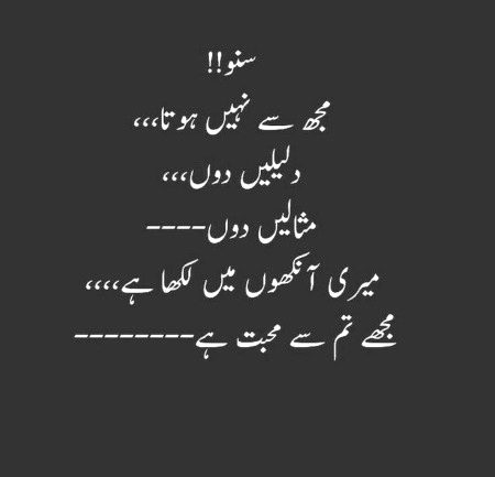 Romantic Poetry image