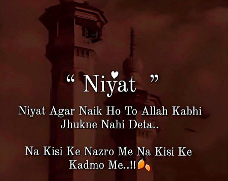 Attitude Poetry image