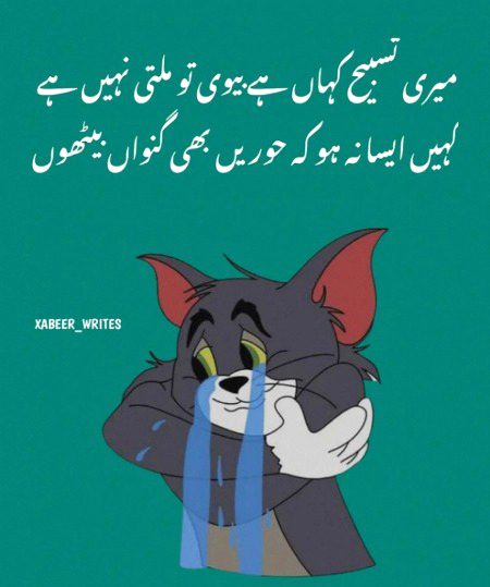 Jokes image