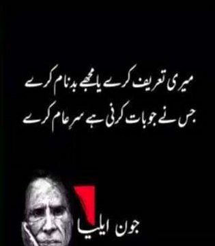 Right😑
