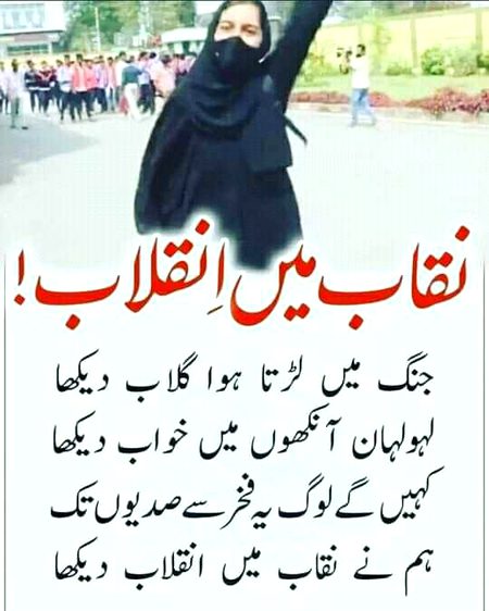 ایسے دستور کو ، صبحِ بے نور کو ..
میں نہیں مانتا ، میں نہیں جانتا ..
- انڈیا ٹوڈے