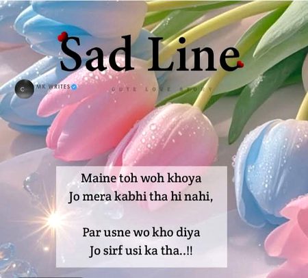 Sad line...