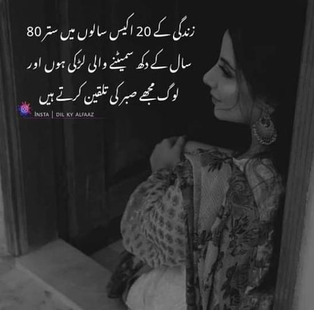 Attitude Poetry image