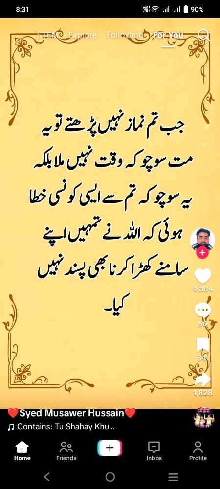 Islamic Quotes image