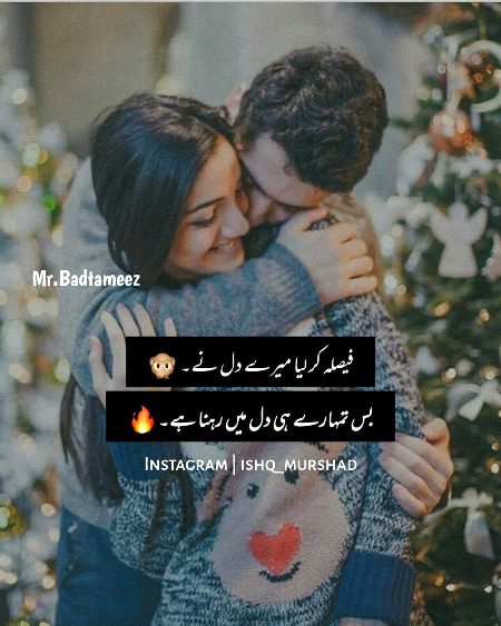 Romantic Poetry image