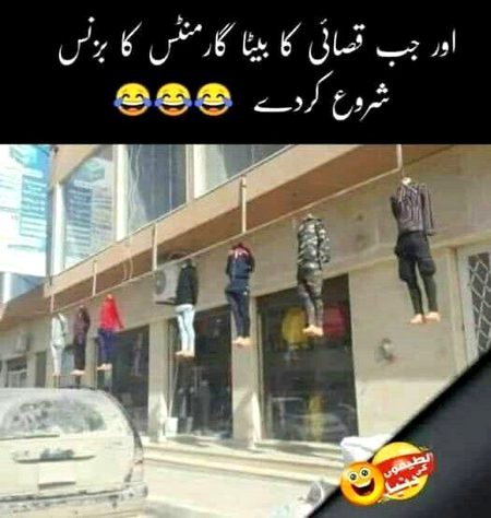 Memes & Satire image