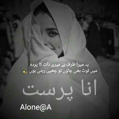 Attitude Poetry image