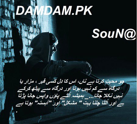 Sad Poetry image