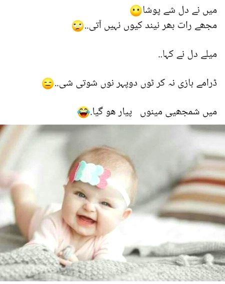 Jokes image