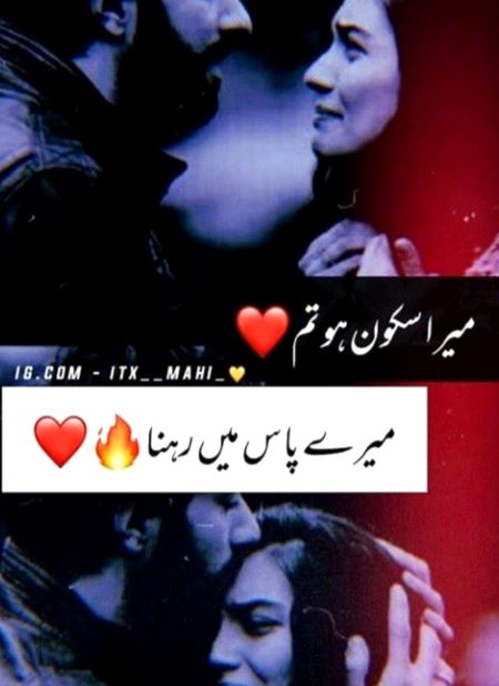 Romantic Poetry image