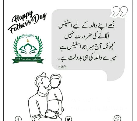 Attitude Quotes image