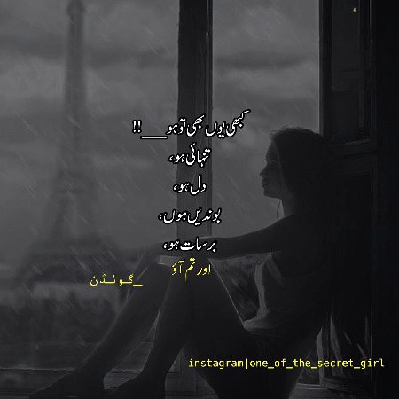 Romantic Poetry image