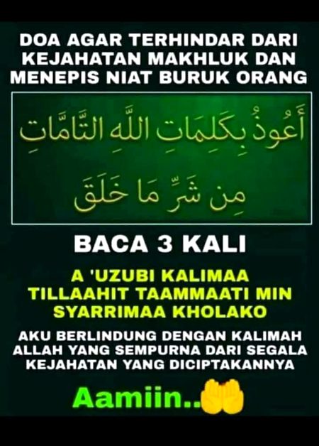 Islamic Quotes image