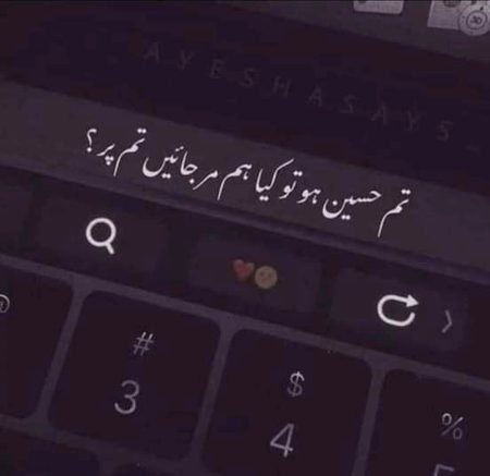 Attitude Quotes image