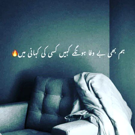 Right 💯🔥✌💔