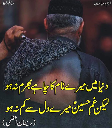 Ghammay Hussain😥😥