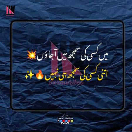 Attitude Poetry image