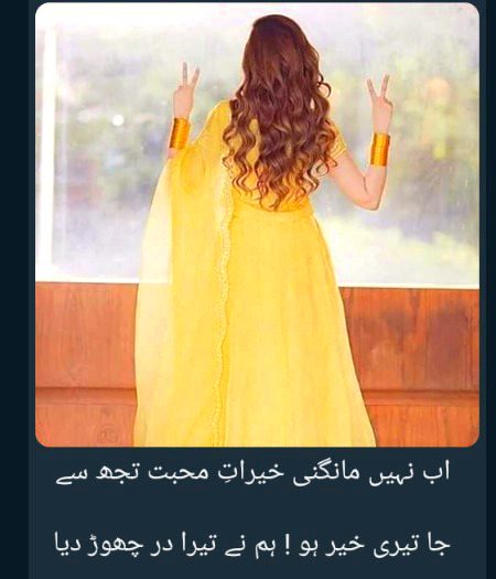 سزا یہ ہے کہ بنجر زمین ہوں اب ظلم یہ ہے کہ با ر شوں سے عشق کیا ۔