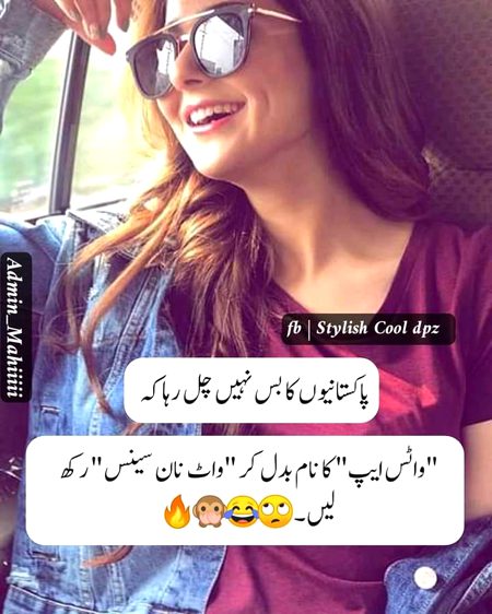 blkl..what nonsense😡