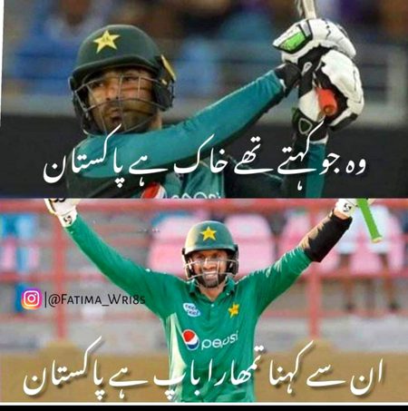 Attitude Quotes image