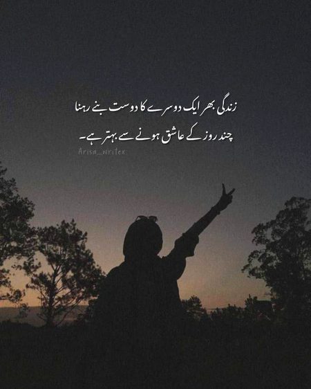 Maheen
