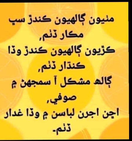 Attitude Poetry image