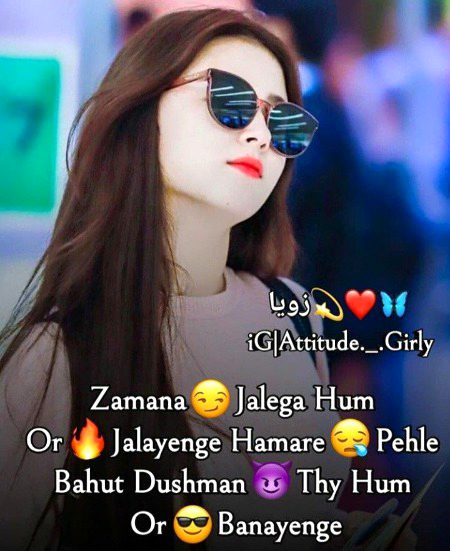 Attitude Poetry image