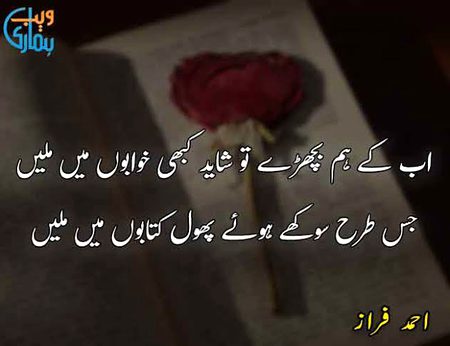 Kisi ko kia Khabar 🥺😞