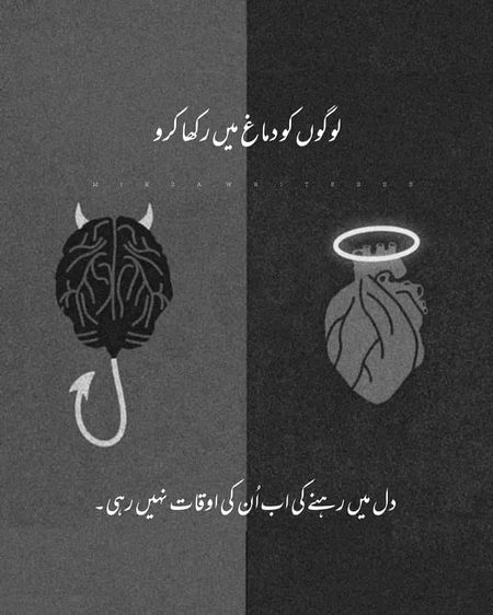 Attitude Poetry image