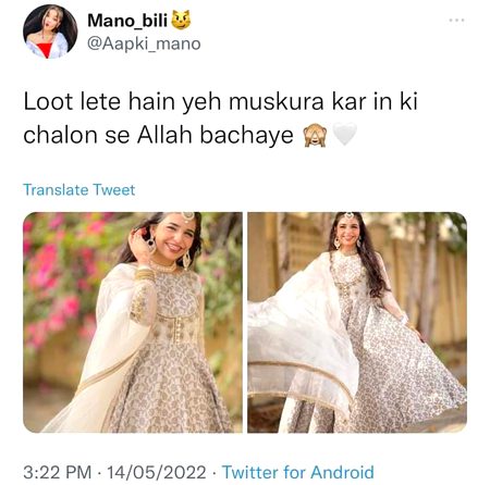 Dost ban jao aisa dress ly kr du ga tmhy  😍😛