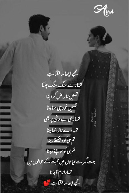 Romantic Poetry image