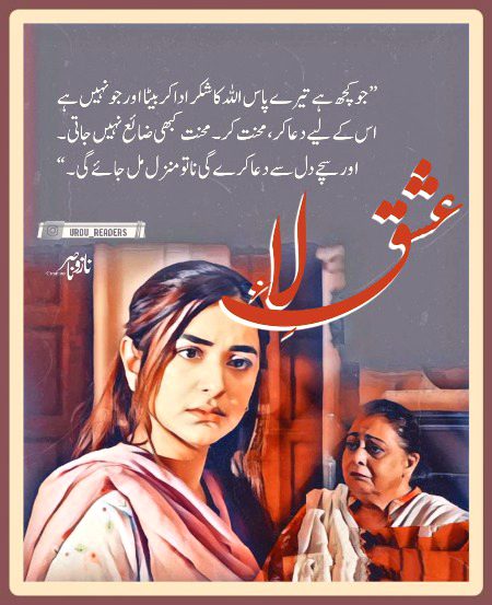 Romantic Novels image