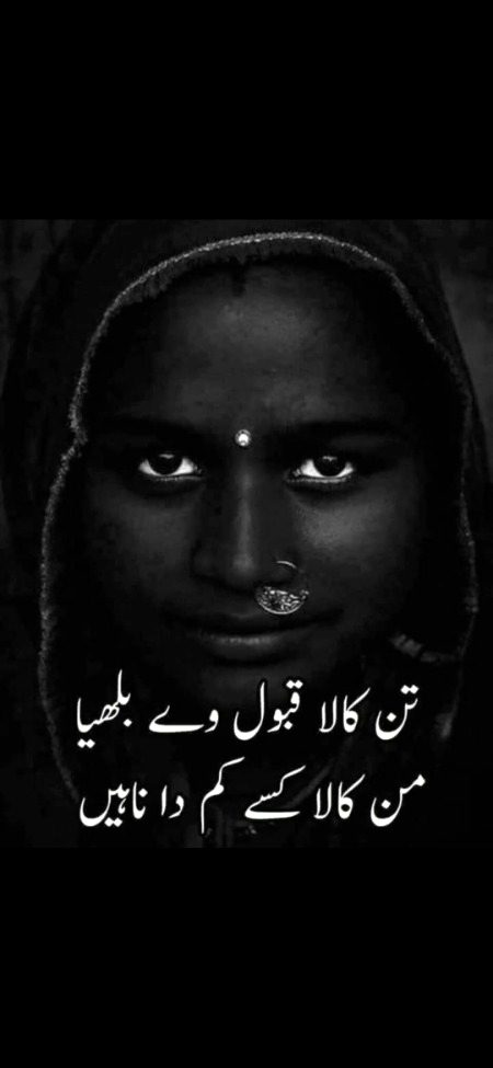 Attitude Poetry image