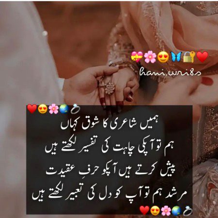 Romantic Poetry image