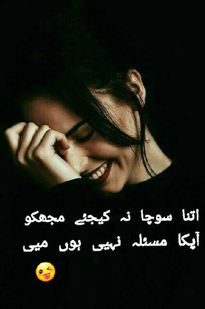 Romantic Poetry image