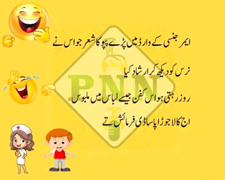 Jokes image
