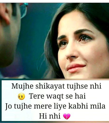 Sad Poetry image