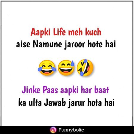 Apki life me koy hai