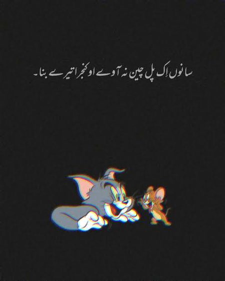 ویے کنجرا کیتھے رے گیا ایں