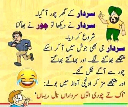 Jokes image