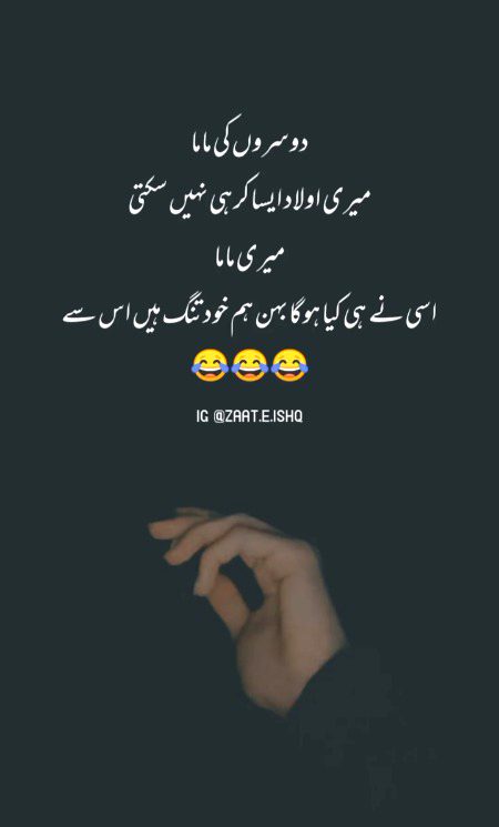 Jokes image