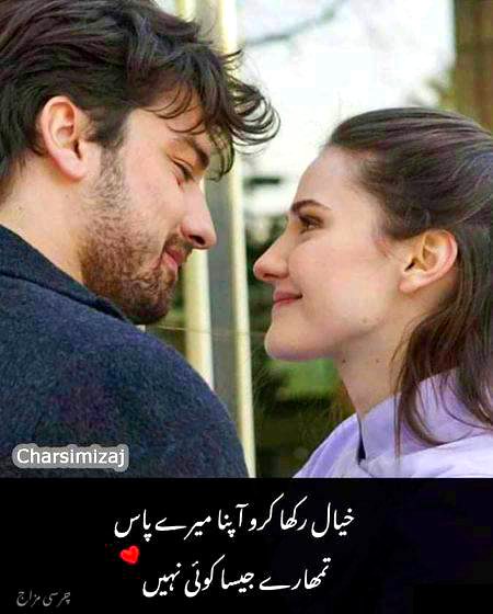 Romantic Poetry image