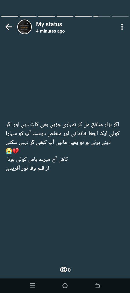 وفا نور