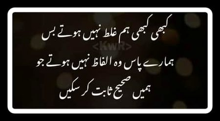 bilkul 🌹🍀🌹🍀