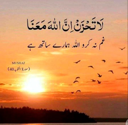 Bishak subhan ALLAH 
ALLAH hafiz