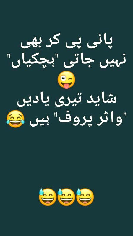 Jokes image