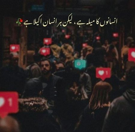Sad Poetry image