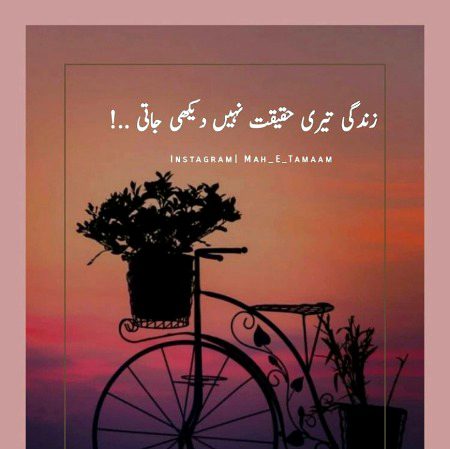 Sumira_Ameen_22💗💗