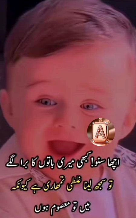 Jokes image