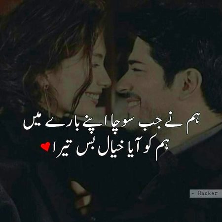 نزاکت ناز نینوں کے بنانے سے نہیں آتی خدا جب حسن دیتا ہے نزاکت آ ہی جاتی ہے
